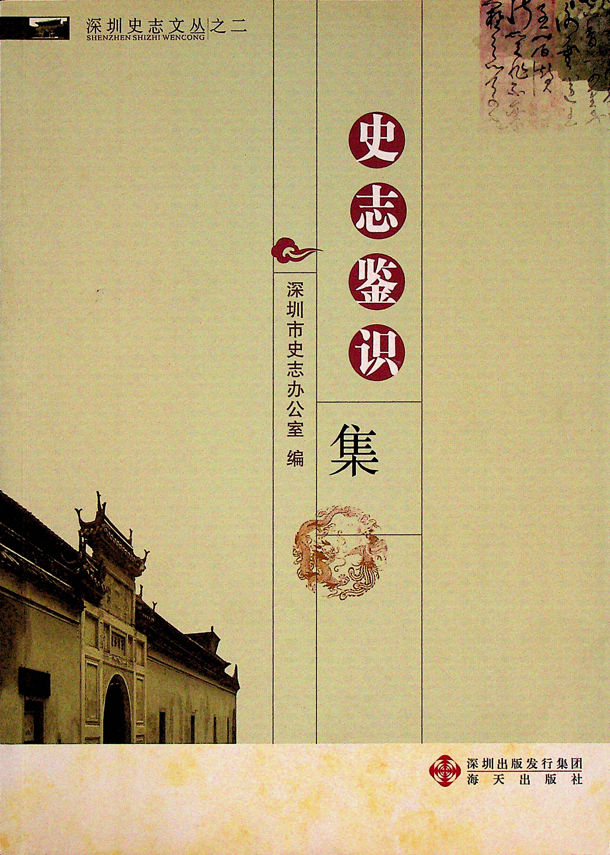 未上传图片