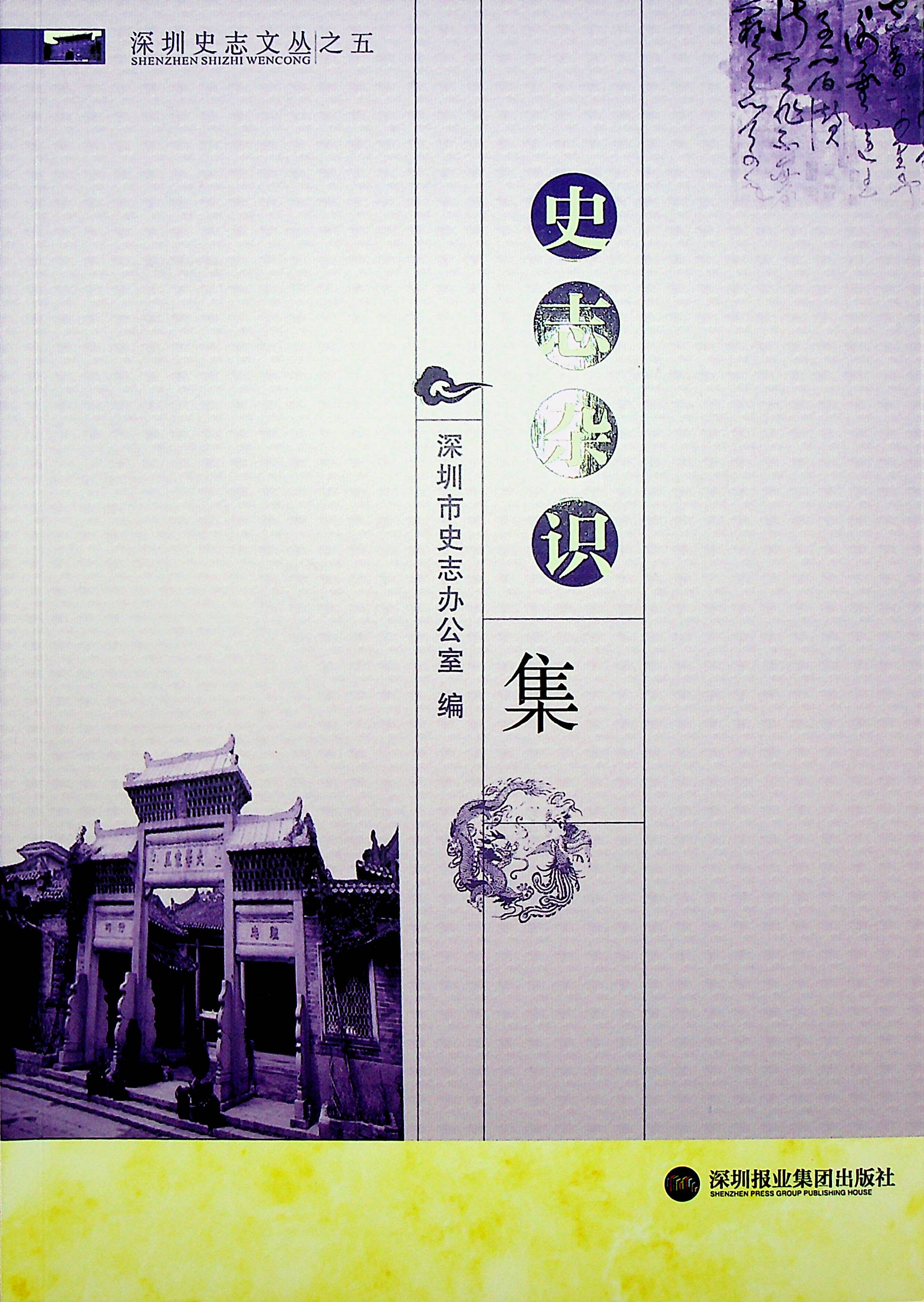 未上传图片