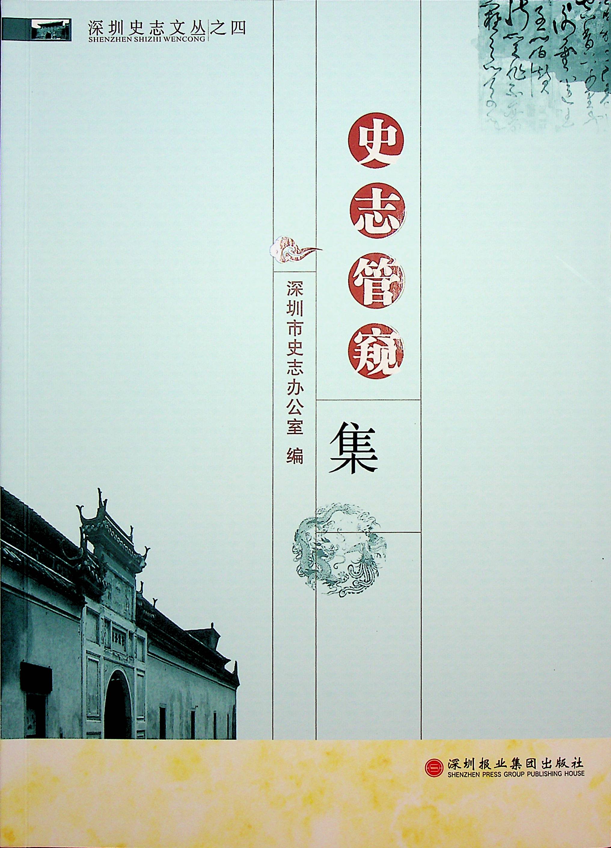 未上传图片