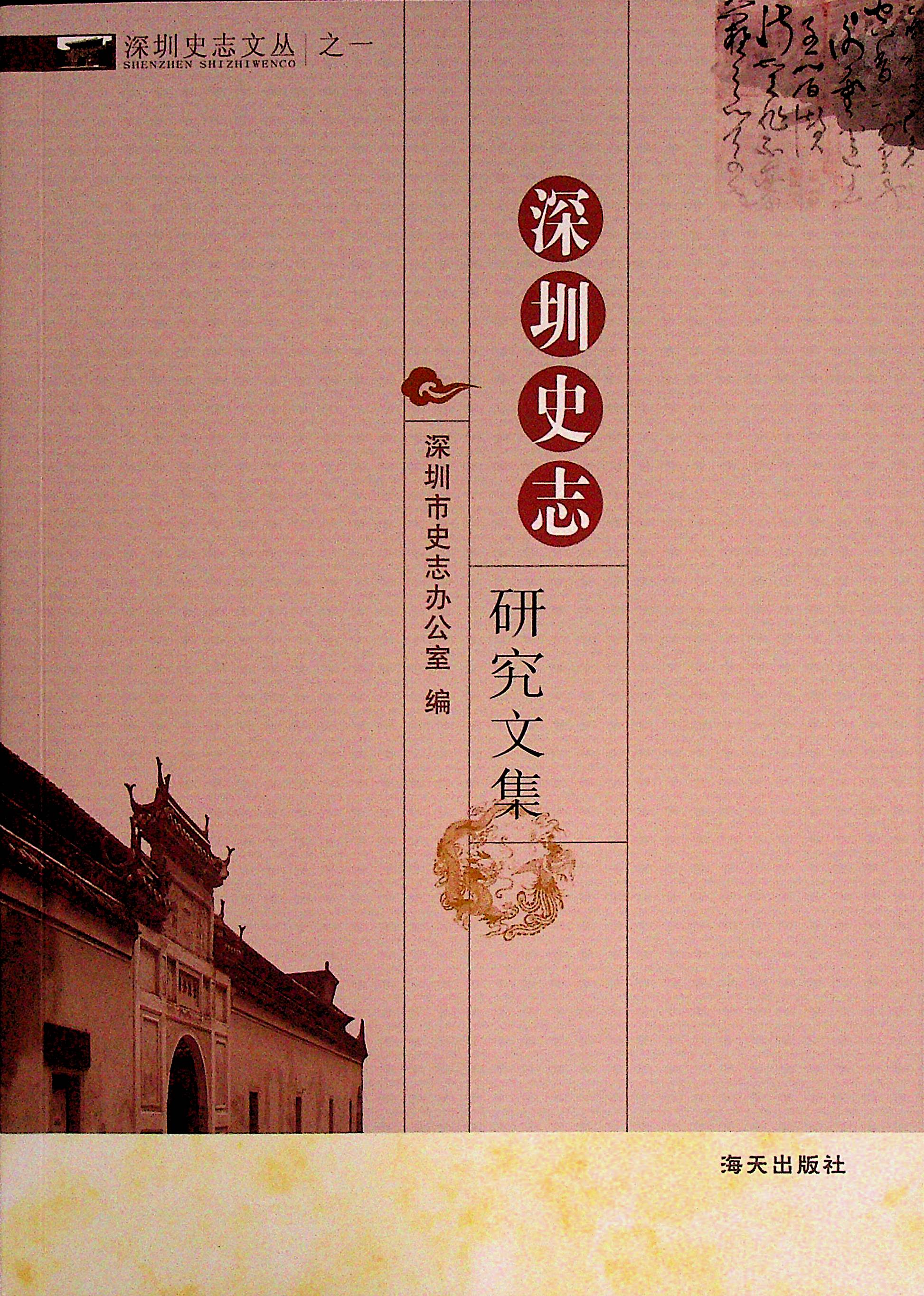 未上传图片