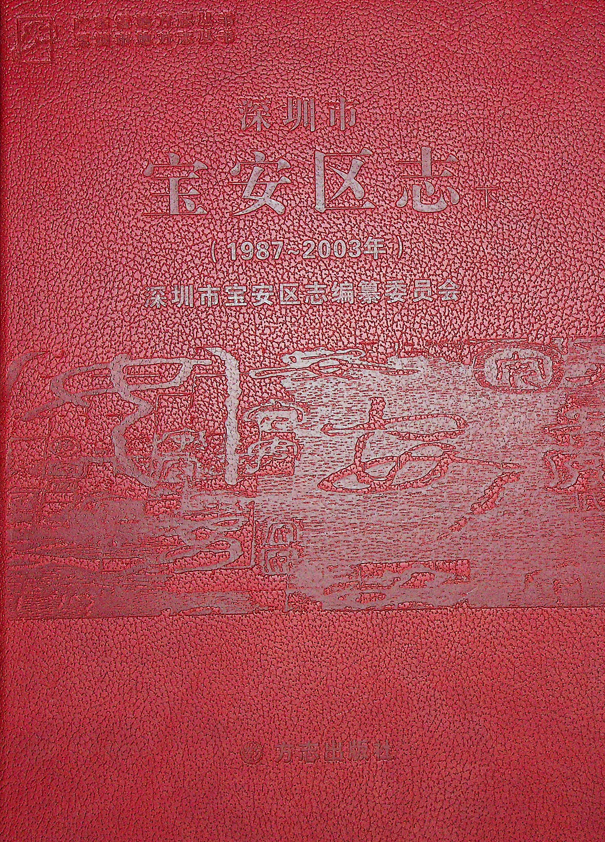 未上传图片