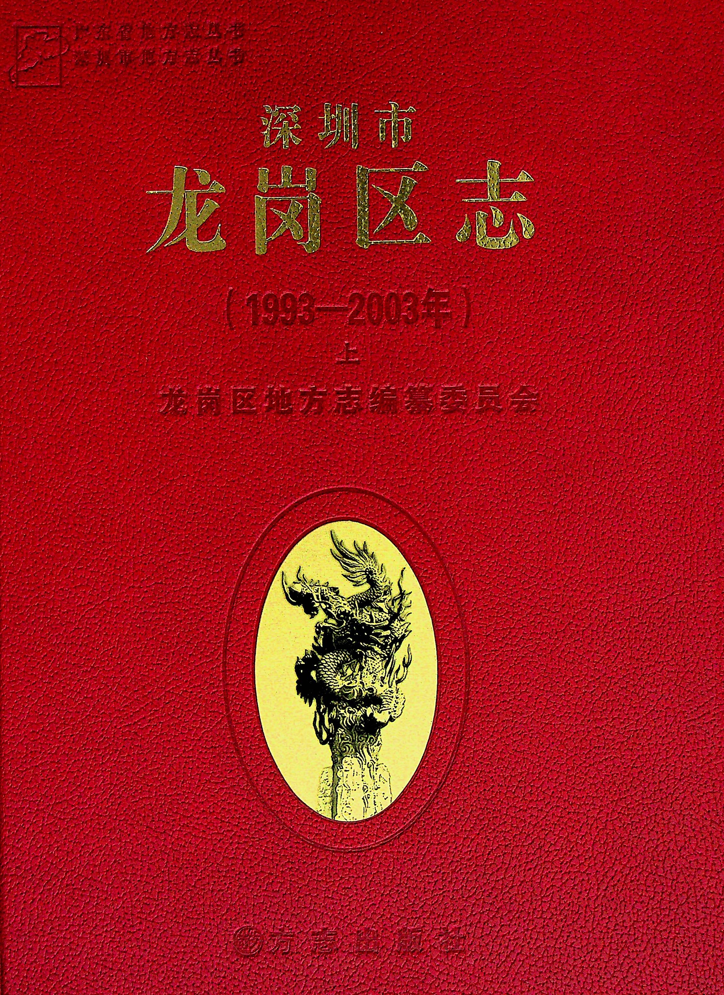 未上传图片