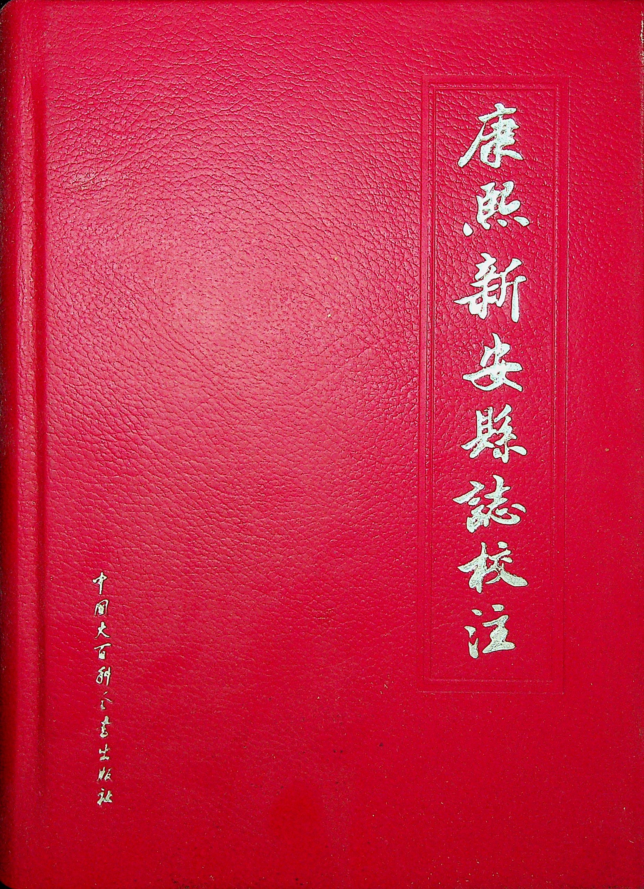 未上传图片