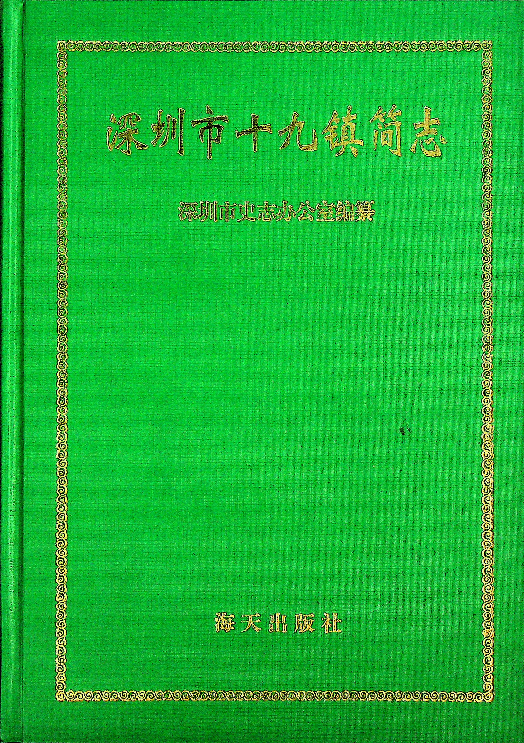 未上传图片
