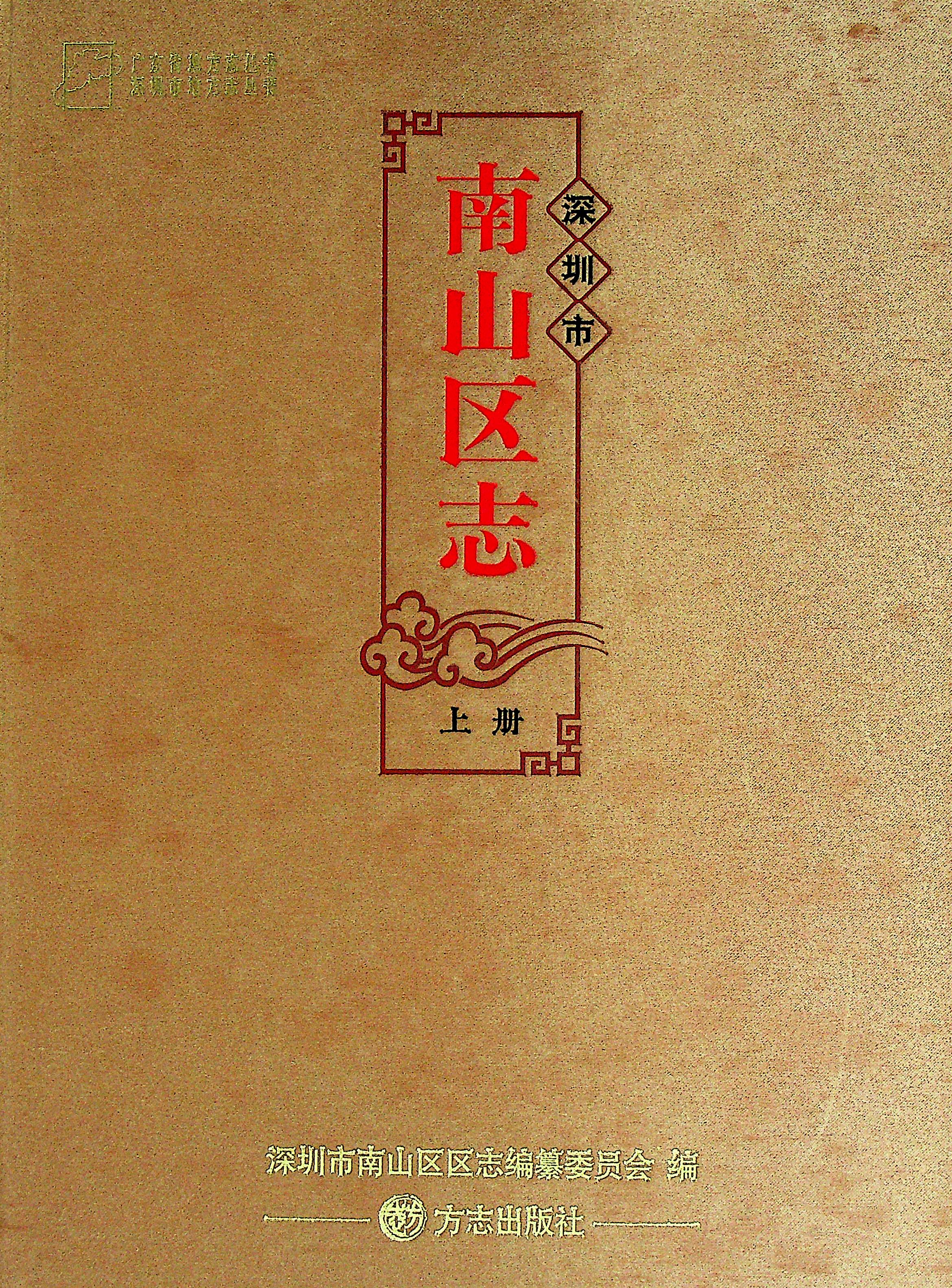 未上传图片