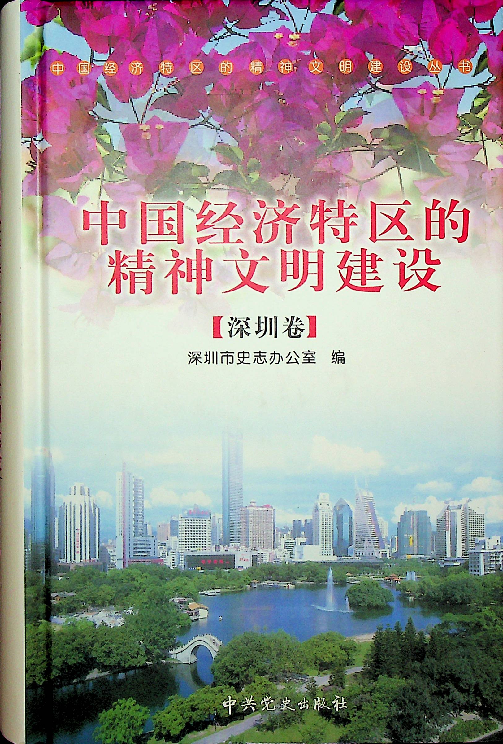 未上传图片