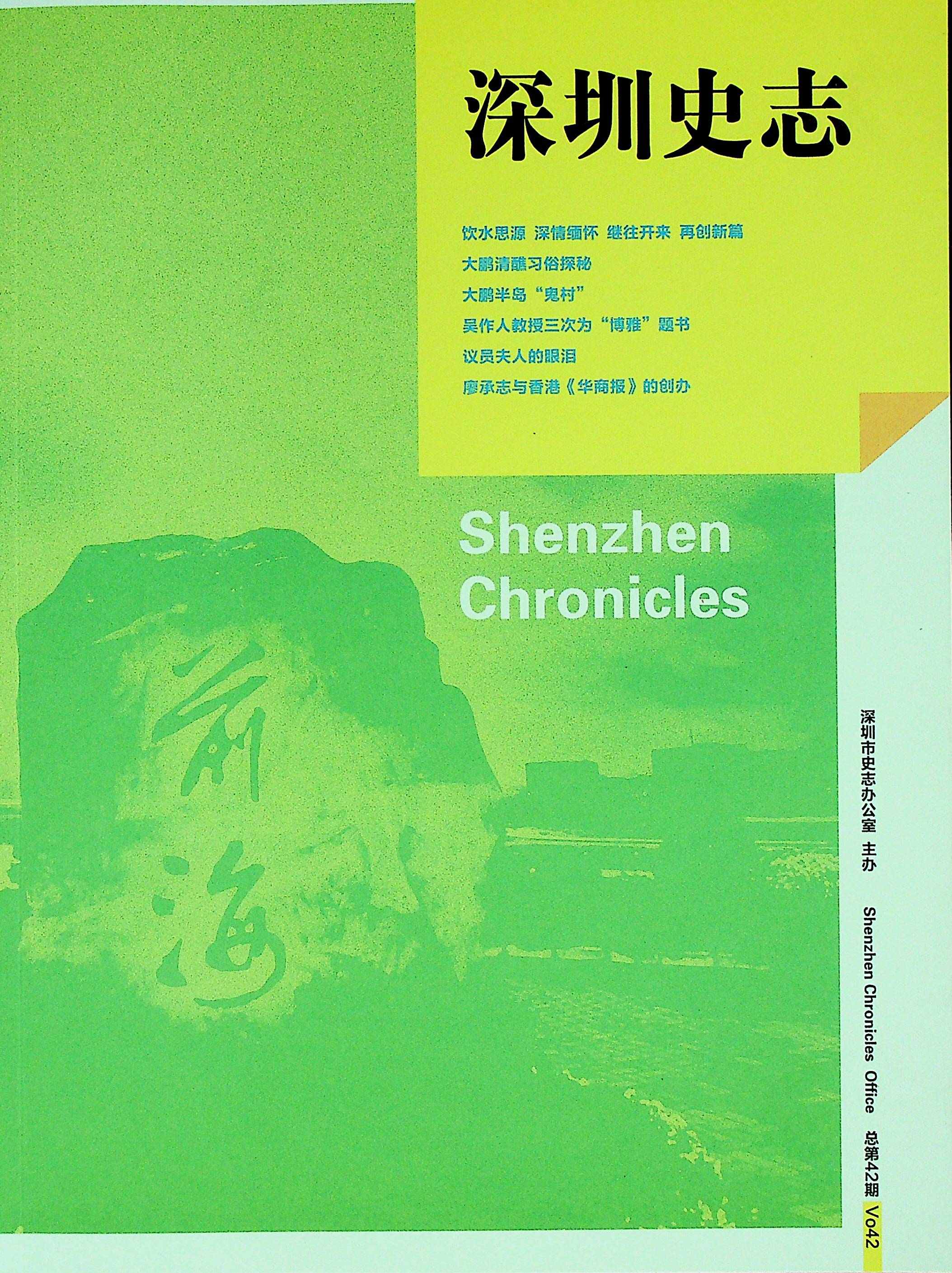 2014第一期总42期