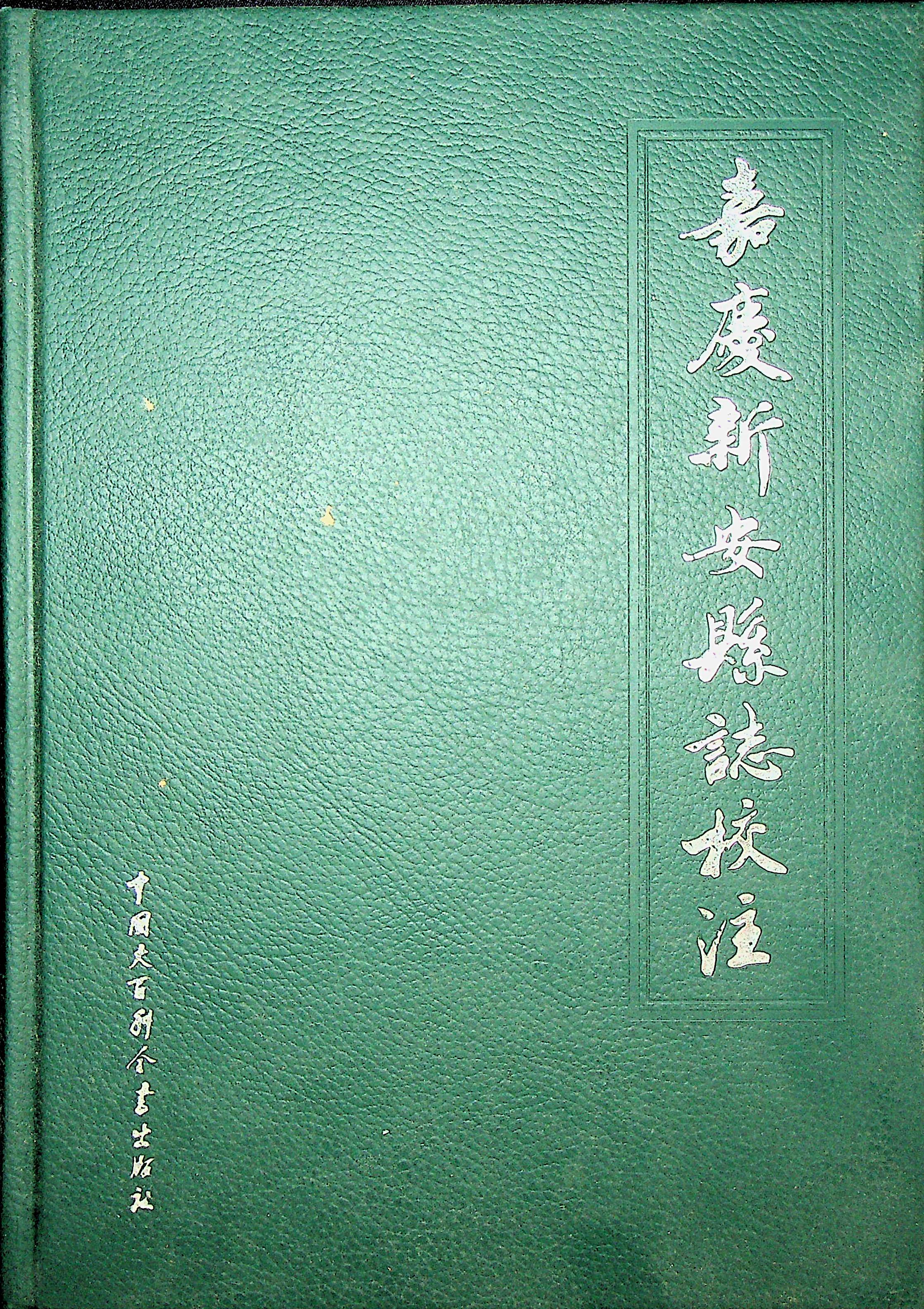 未上传图片