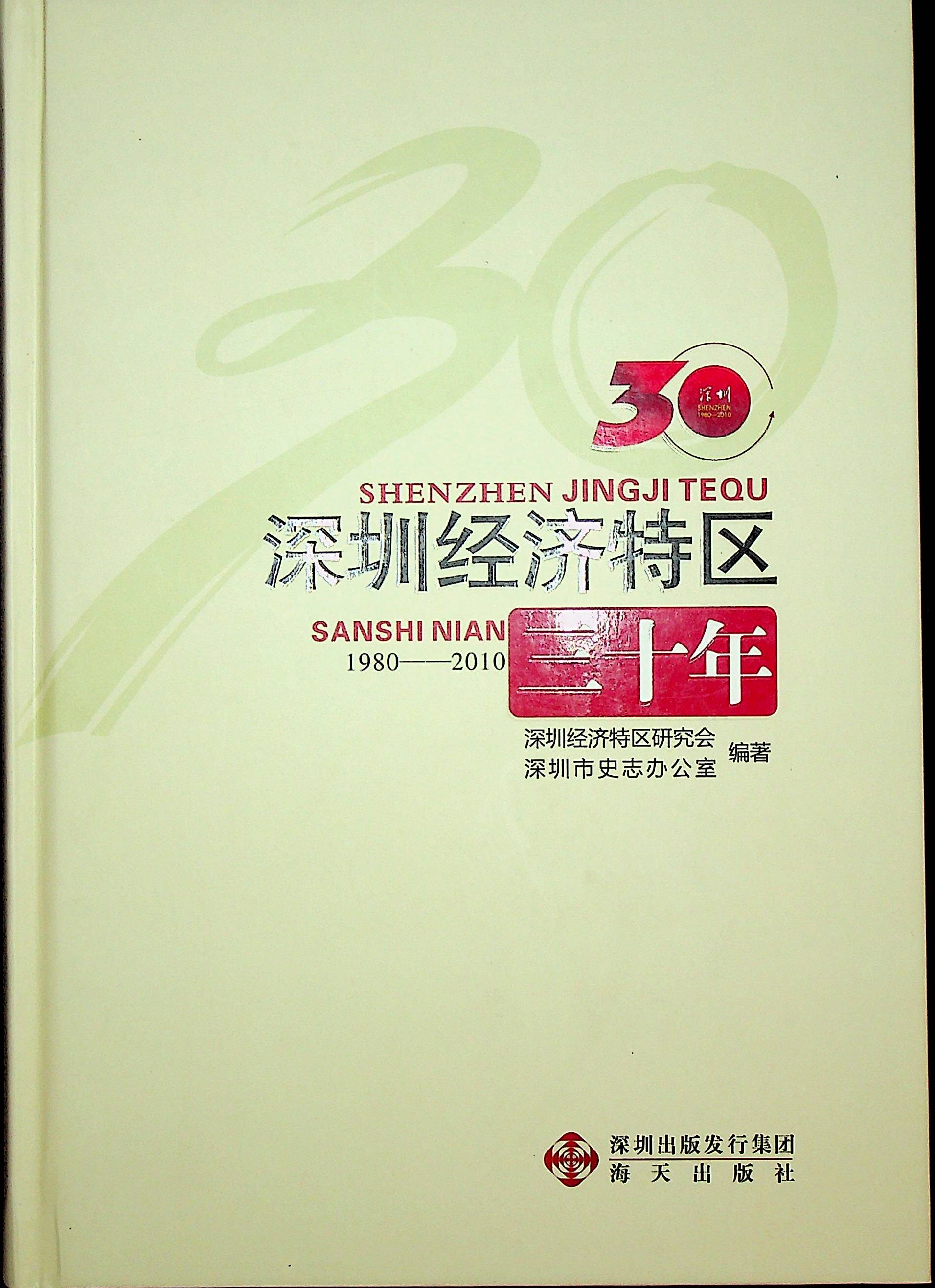 未上传图片