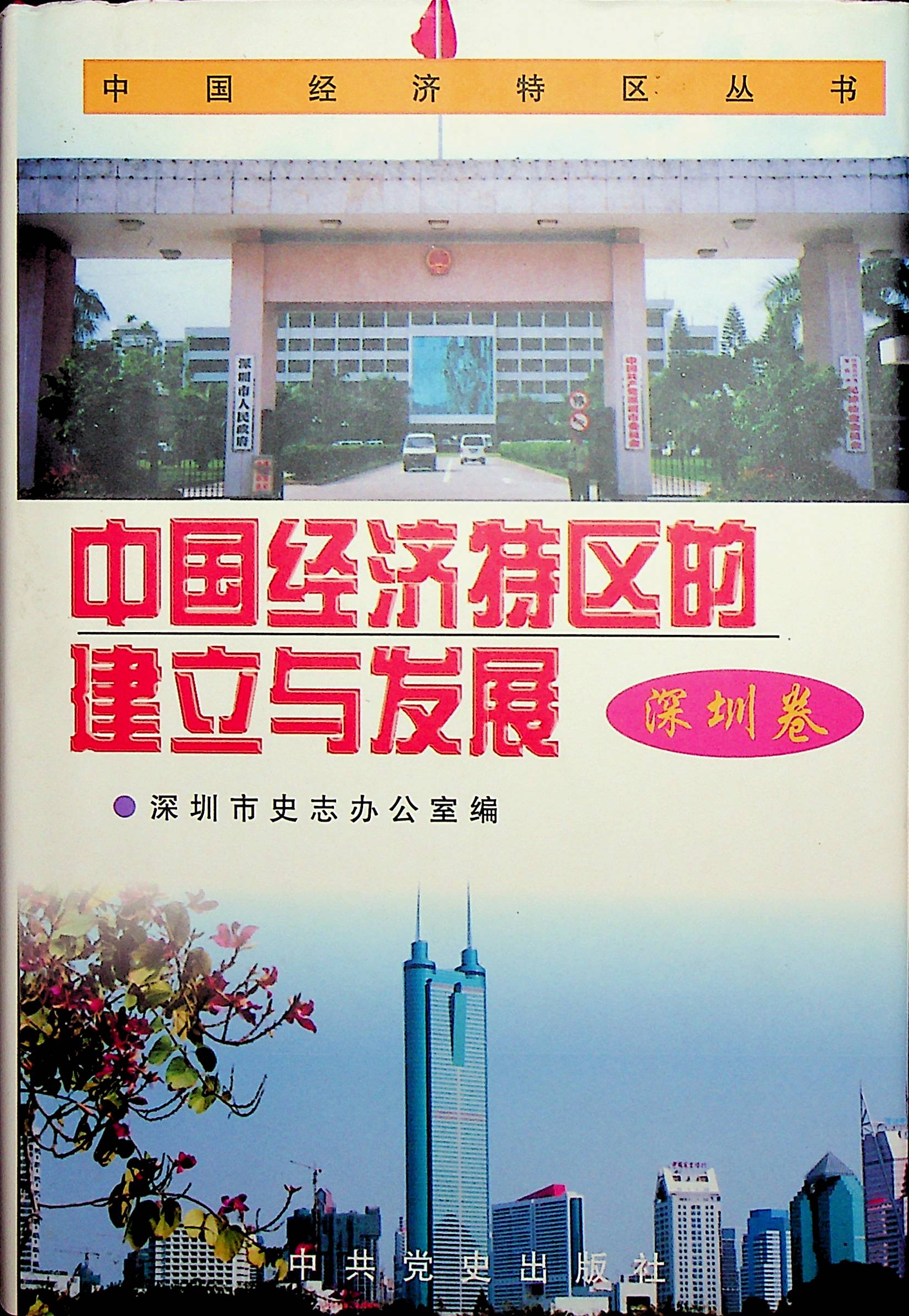 未上传图片