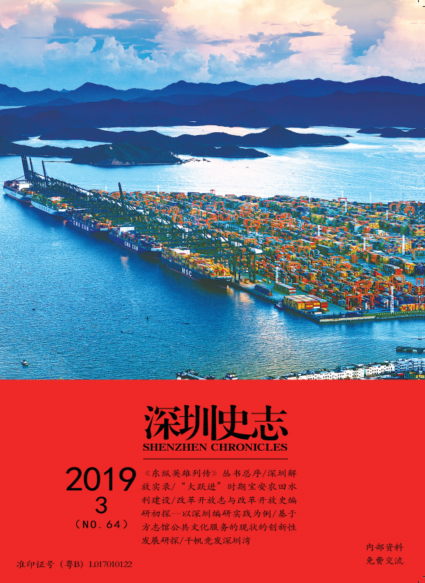2019第三期总64期