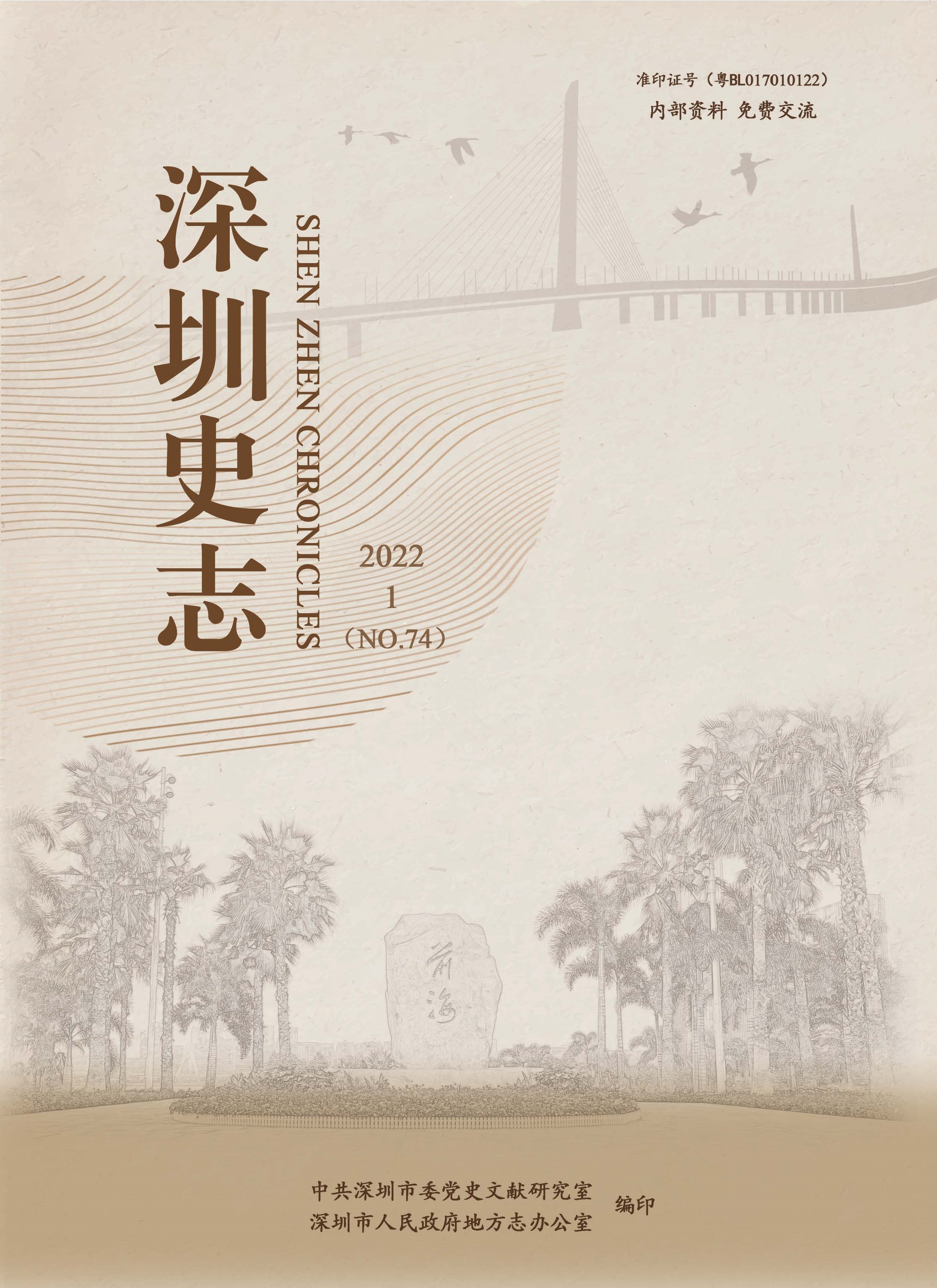 2022第一期总74期