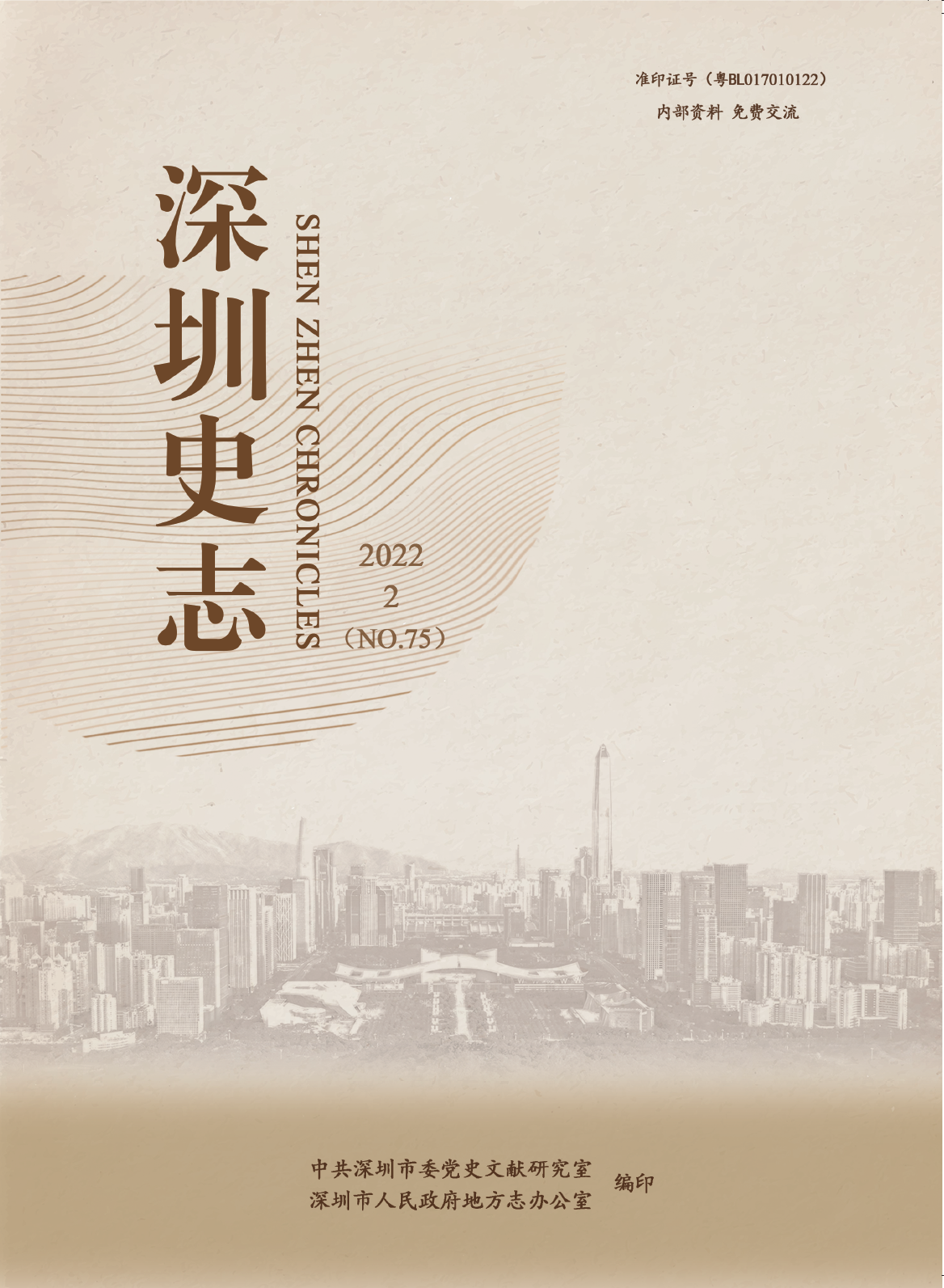 2022第二期总75期