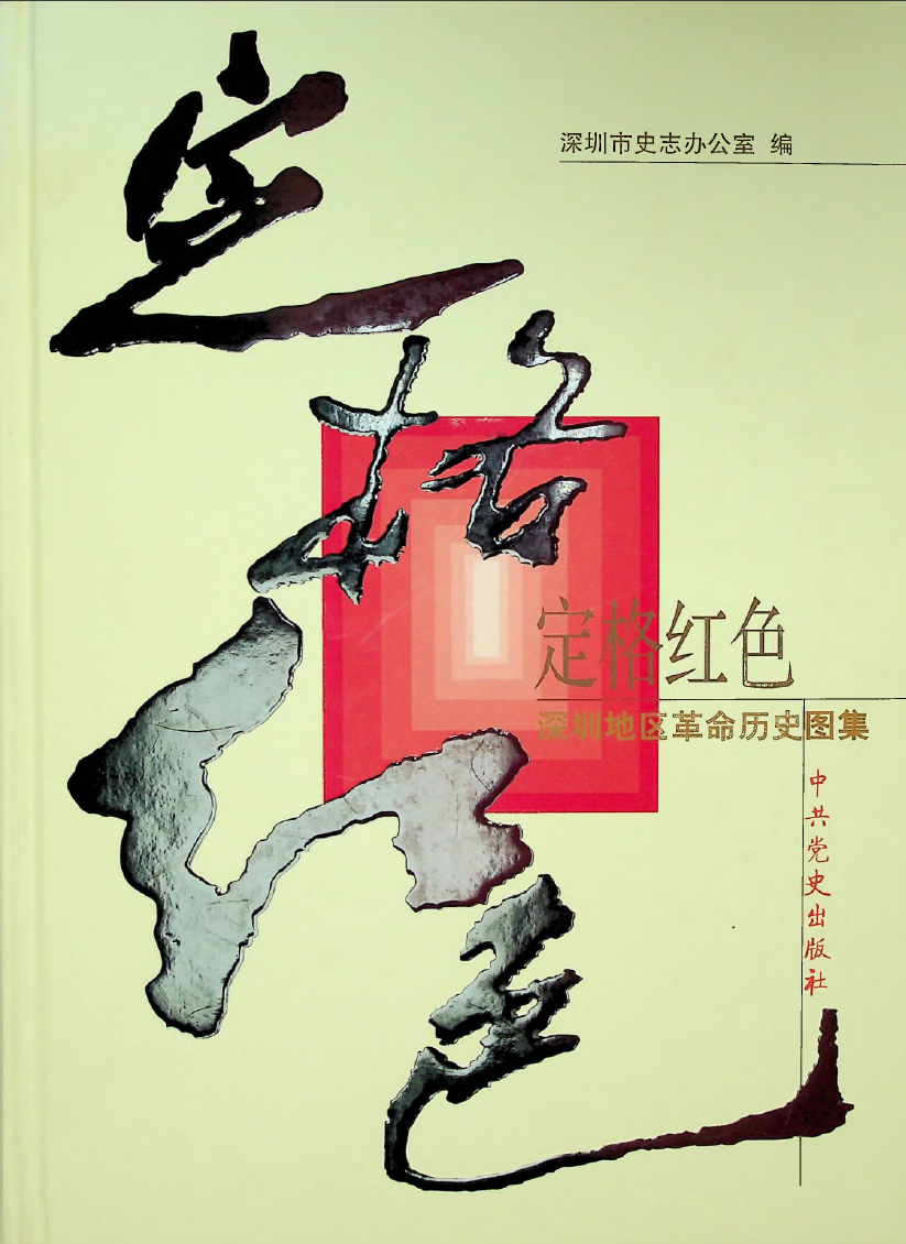 未上传图片