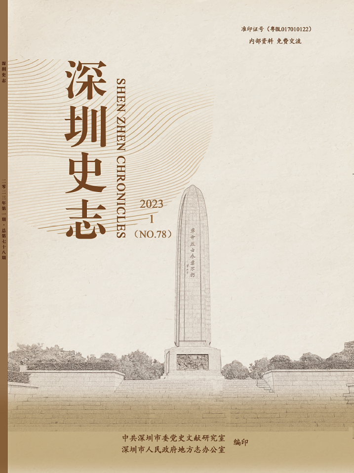 2023第一期总78期