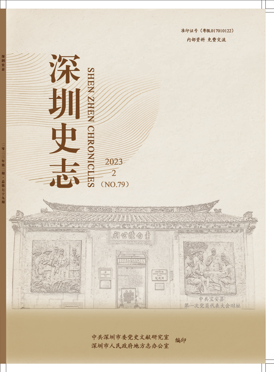 2023第二期总79期