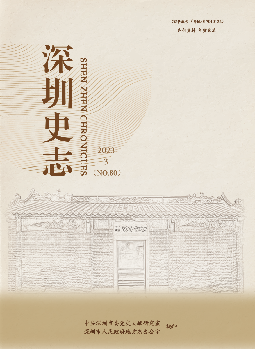 2023第三期总80期