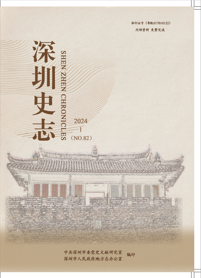 2024第一期总82期