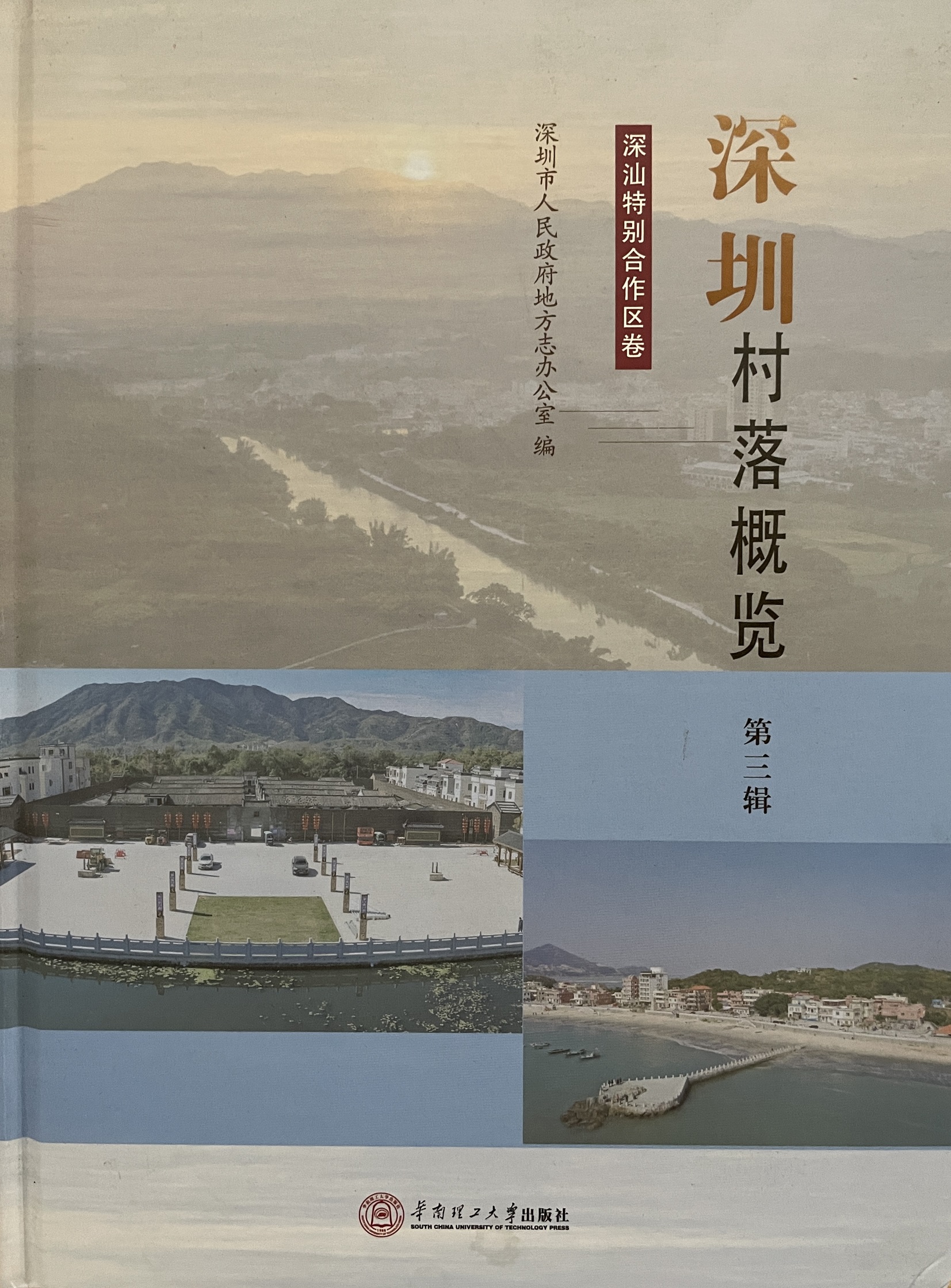 未上传图片