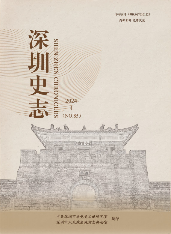2024第四期总85期
