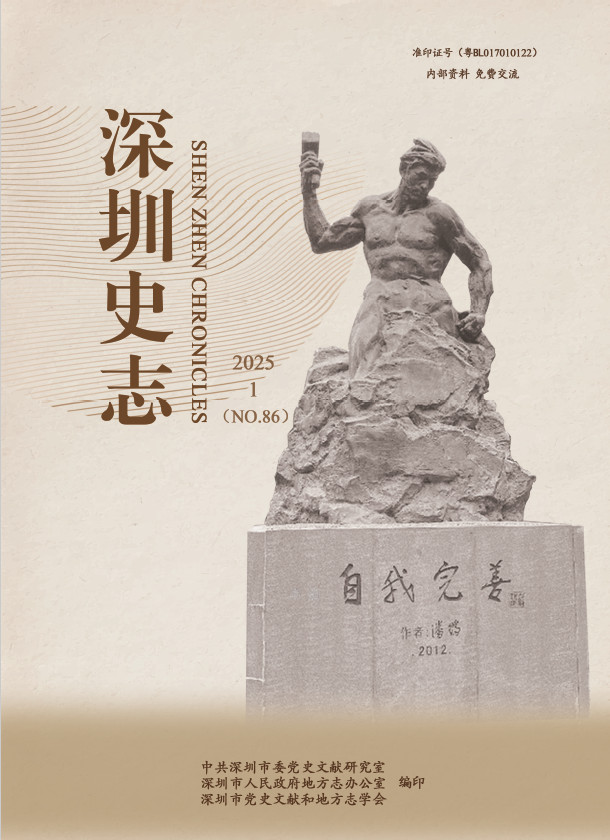 2025第一期总86期