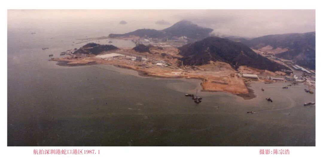 1987蛇口港区.jpg