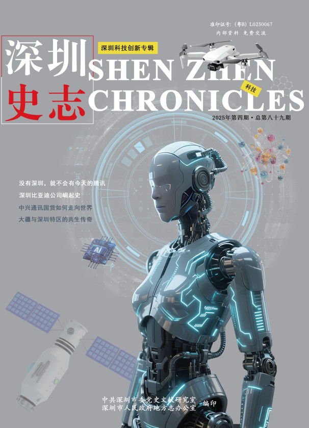 2025第四期总89期